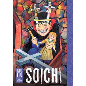 [Soichi: Junji Ito Story Collection (Hardcover) (Product Image)]