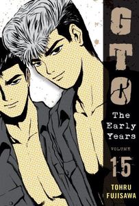 [GTO: The Early Years: Volume 15 (Product Image)]