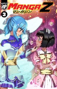 [Manga Z #3 (Product Image)]