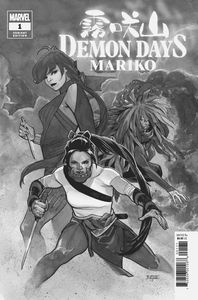[Demon Days: Mariko #1 (Asrar Variant) (Product Image)]