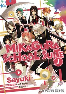 [Mikagura School Suite: Volume 1: The Manga Companion (Product Image)]