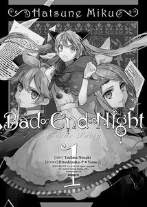 [Hatsune Miku: Bad End Night: Volume 1 (Product Image)]