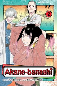 [Akane-banashi: Volume 2 (Product Image)]