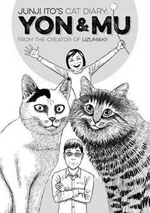 [Cat Diary: Yon & Mu (Product Image)]