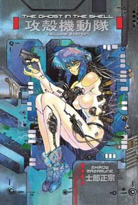 [Ghost In Shell: Deluxe Edition: Volume 1 (Hardcover) (Product Image)]