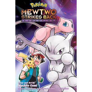 [Pokemon Movie: Mewtwo Strikes Back: Evolution (Product Image)]