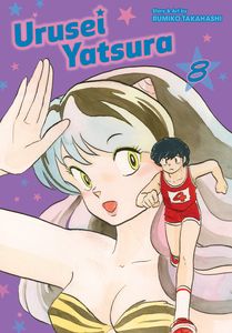 [Urusei Yatsura: Volume 8 (Product Image)]