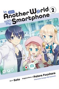 [In Another World With My Smartphone: Volume 3 (Product Image)]