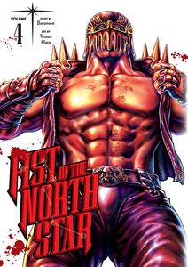 [Fist Of The North Star: Volume 4 (Hardcover) (Product Image)]