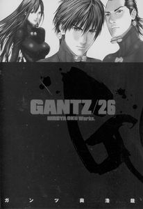 [Gantz: Volume 26 (Product Image)]