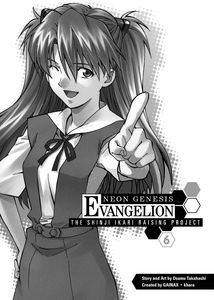 [Neon Genesis Evangelion: Shinji Ikari Raising Project: Volume 6 (Product Image)]