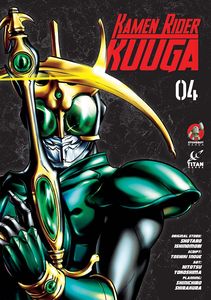 [Kamen Rider: Kuuga: Volume 4 (Product Image)]