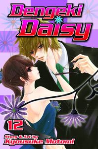 [Dengeki Daisy: Volume 12 (Product Image)]