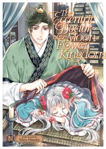[The Eccentric Doctor Of The Moon Flower Kingdom: Volume 4 (Product Image)]