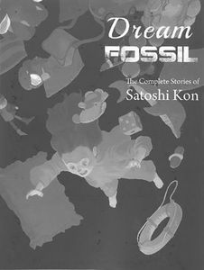 [Dream Fossil: The Complete Stories Of Satoshi Kon (Product Image)]