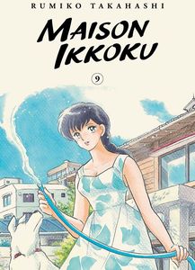 [Maison Ikkoku: Collector's Edition: Volume 9 (Product Image)]