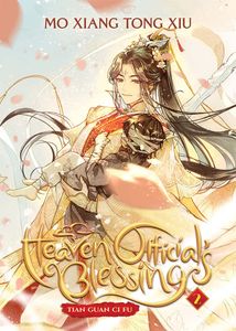 [Heaven Official's Blessing: Tian Guan Ci Fu: Volume 2 (Light Novel) (Product Image)]