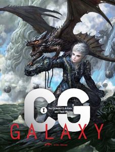 [CG Galaxy: Top Chinese CG Artists & Their Works (Hardcover) (Product Image)]