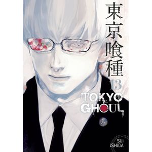 [Tokyo Ghoul: Volume 13 (Product Image)]