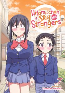 [Hitomi-Chan is Shy With Strangers: Volume 7 (Product Image)]
