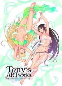 [Tony's Artworks From Shining World (Product Image)]