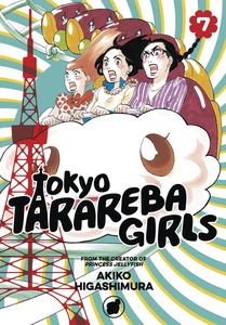 [Tokyo Tarareba Girls: Volume 7 (Product Image)]