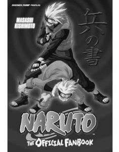[Naruto: Official Fanbook (Product Image)]