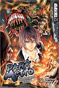 [Dark Metro: Manga: Ultimate Edition (Product Image)]