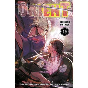 [Orient: Volume 16 (Product Image)]