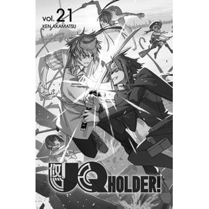 [Uq Holder: Volume 21 (Product Image)]