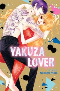 [Yakuza Lover: Volume 12 (Product Image)]