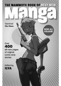 [Mammoth Book Of Manga: Volume 3 (Product Image)]