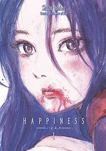 [Happiness: Volume 1 (Product Image)]