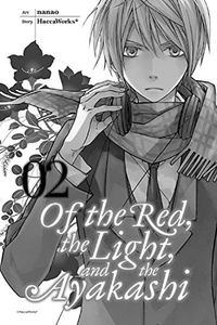 [Of The Red The Light & The Ayakashi: Volume 2 (Product Image)]