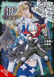 [Is It Wrong To Try To Pick Up Girls In A Dungeon?: On The Side: Sword Oratoria: Volume 19 (Product Image)]