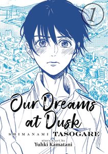 [Our Dreams At Dusk: Shimanami Tasogare: Volume 1 (Product Image)]