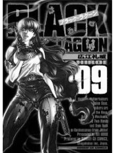 [Black Lagoon: Volume 9 (Product Image)]