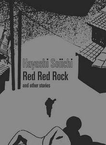 [Red Red Rock & Other Stories (Product Image)]