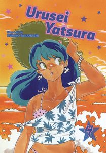 [Urusei Yatsura: 2-In1 Edition: Volume 4 (Product Image)]