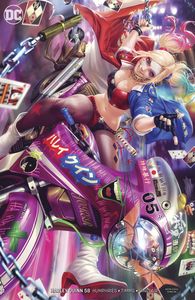 [Harley Quinn #58 (Chew Variant Edition) (Product Image)]