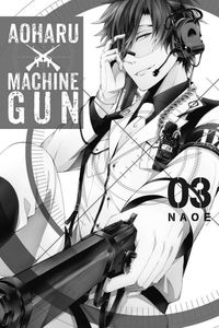 [Aoharu X Machinegun: Volume 3 (Product Image)]