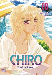 [Chiro: Volume 8: The Star Project (Product Image)]
