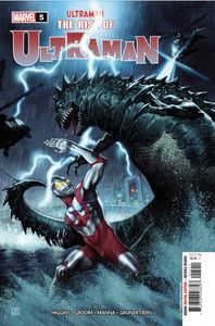 [Rise Of Ultraman #5 (Product Image)]