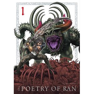 [The Poetry Of Ran: Volume 1 (Product Image)]
