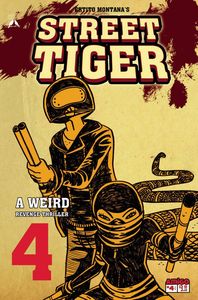 [Street Tiger #4 (Product Image)]