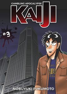 [Gambling Apocalypse: Kaiji: Volume 3 (Product Image)]