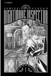 [Nightmare Inspector: Yumekui Kenbun: Volume 1 (Product Image)]