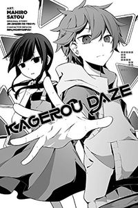 [Kagerou Daze: Volume 5 (Product Image)]